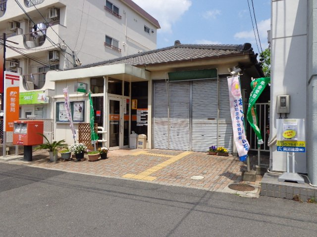 ビリーヴの周辺|味美駅前郵便局まで600ｍ