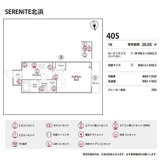 SERENiTE北浜の庭
