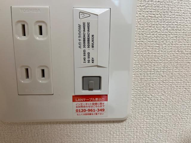 ウィステリアコートの設備|無料Wi-Fi