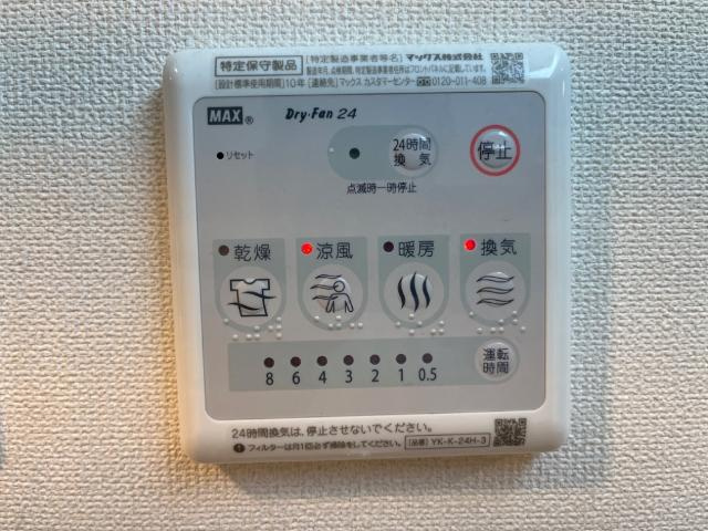 ウィステリアコートの設備|室内設備