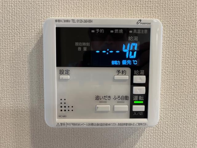 ウィステリアコートの設備|室内設備