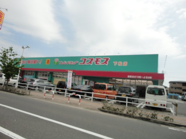 ウィステリアコートの周辺|ディスカウントドラッグコスモス下松店まで479ｍ