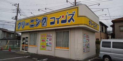 コインズ羽沢店まで600ｍ