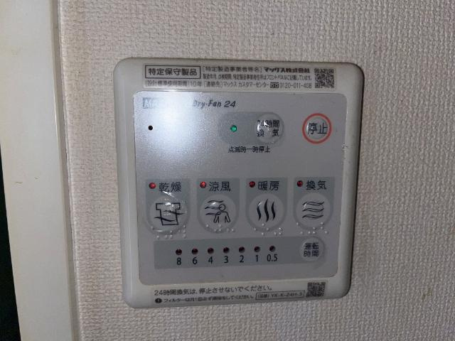 アメニティハイツ  ツインズA棟の設備|室内設備