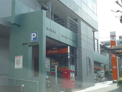 港南台郵便局まで260m