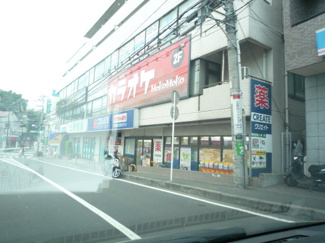 クリエイトＳ・Ｄ 横浜三ツ境店まで1000ｍ