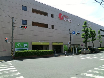 相鉄ローゼン三ツ境店まで1000ｍ