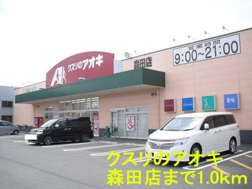フォレストの周辺