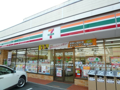 セブン-イレブン 横浜泉新橋町店まで350ｍ