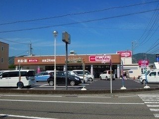 ニコ　ライフの周辺|マックスバリュー静岡羽鳥店まで850m