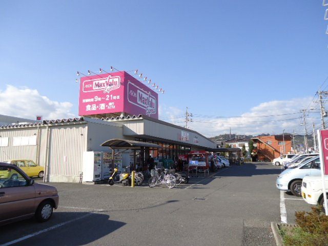 ラ・ベルメール北安東の周辺|マックスバリュエクスプレス静岡唐瀬店まで396ｍ