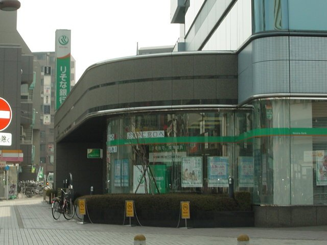レヴメゾン神山六番館の周辺|りそな銀行東久留米支店まで1,196ｍ