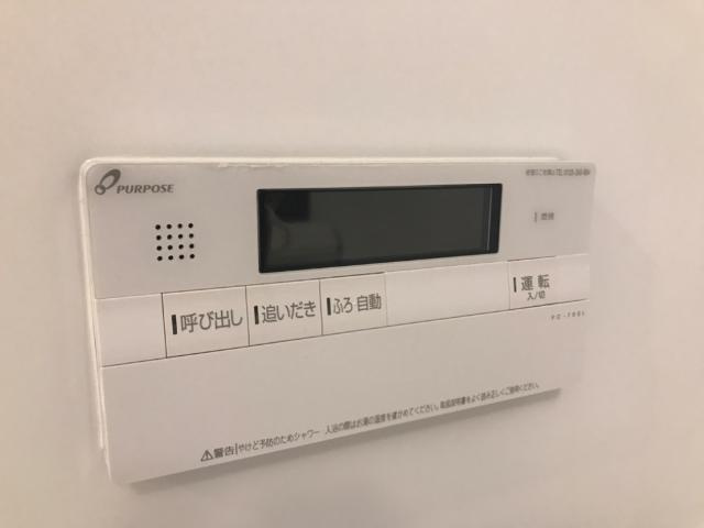 エテルノ・ステラの設備|給湯リモコン