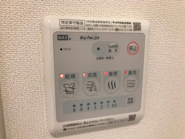 エテルノ・ステラのその他|浴室乾燥機