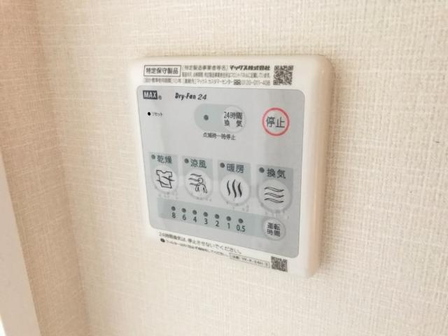オーシャン　Ⅰの設備|浴室乾燥機