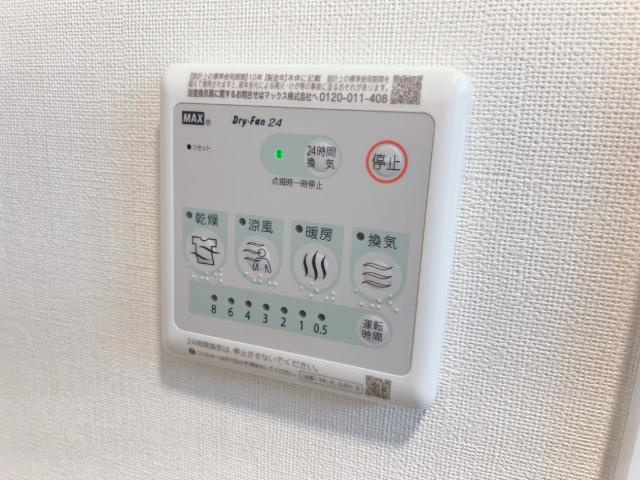 サンライズ・ガーデンⅢの設備|浴室乾燥機（イメージ）