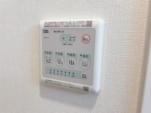 サンライズ・ガーデンⅢの設備|浴室乾燥機（イメージ）