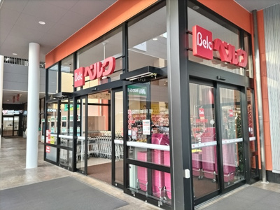 ベルク　フォルテ横浜川和町店まで1600ｍ