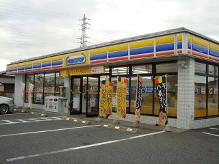 ベル・ヴィールの周辺|ミニストップ市原君塚店まで365ｍ