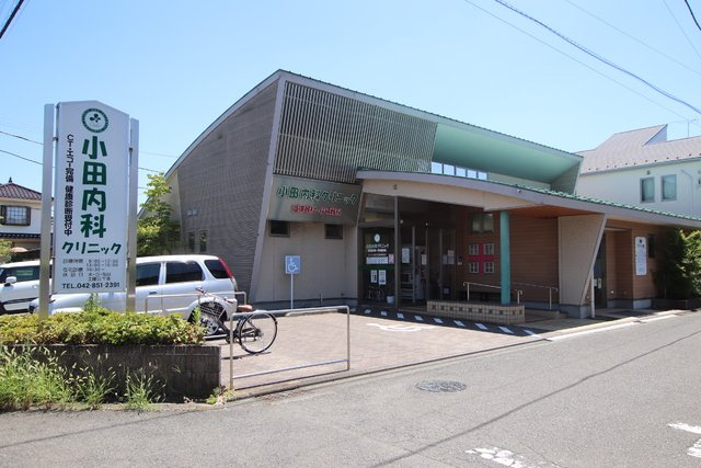 小田内科クリニックまで300ｍ