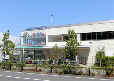 ユーコープミアクチーナ湘南辻堂駅前店まで550ｍ
