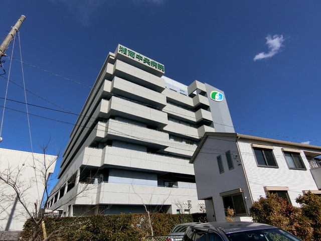 湘南中央病院まで1000ｍ