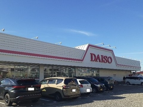 アマービレⅢの周辺|ダイソー豊田店まで1100m