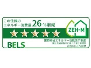 ウインベル　Ｎ３のその他