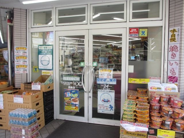 らぴす湘南の周辺