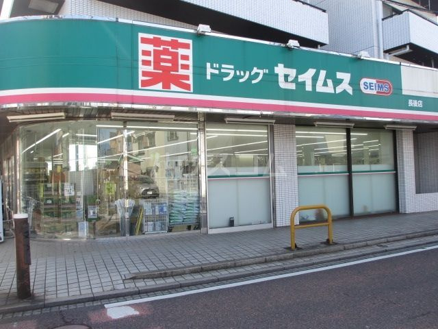 らぴす湘南の周辺