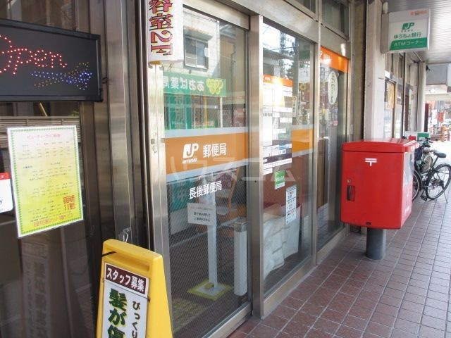 らぴす湘南のその他