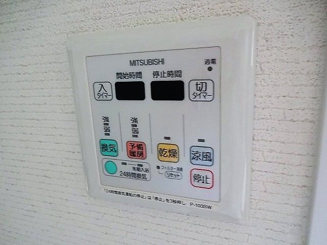 【設備】 | サンシティ博多