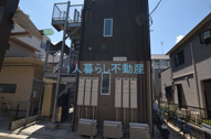 グラシア蒲田本町の画像