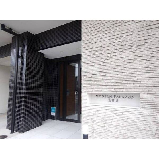 【エントランス】 | Modern Palazzo県庁口