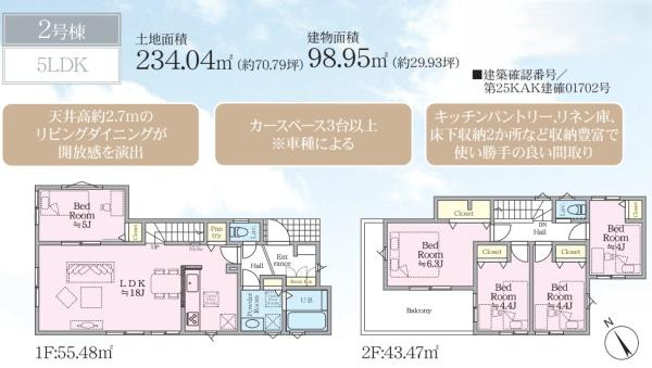 横浜市金沢区釜利谷東７丁目の新築一戸建の間取り|使い勝手の良い4LDKの間取♪
お気軽にお問い合わせください。