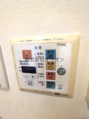 【設備】 | ルーブル豊玉参番館 | 浴室乾燥・24時間換気