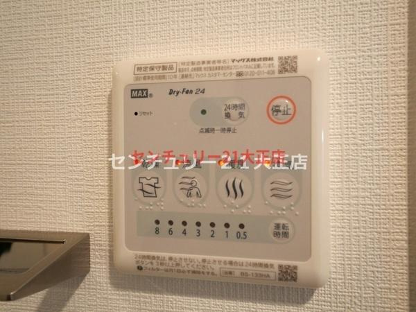 エスリードレジデンス大阪弁天町の設備