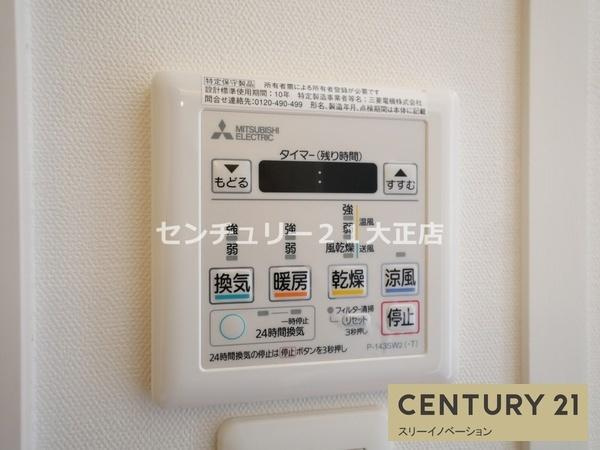 JJ CORT市元の浴室