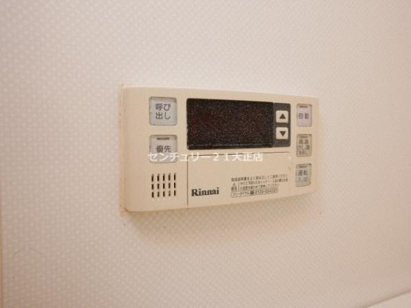 グランコートの設備|反転タイプのお部屋の参考写真