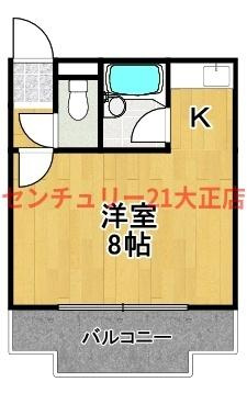 COSMO蓮井