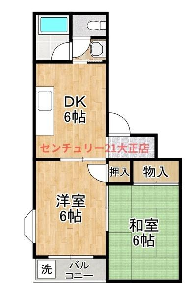デイルーチェ鶴町の間取り|★広々2DK★