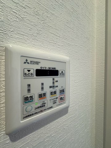 【設備】 | 高宮コーポラス