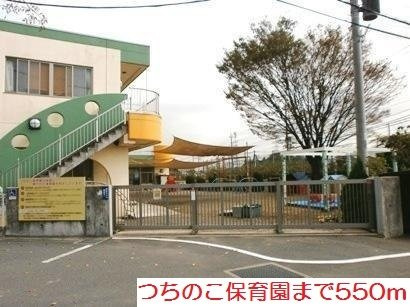 ヴィラ・セナーレの周辺|つちのこ保育園まで550m
