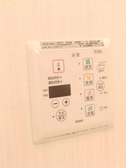 【設備】 | エスペランサ　Ａ棟