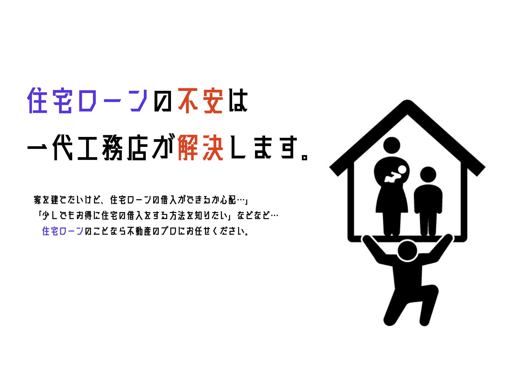 柏崎市半田 新築住宅の区画図