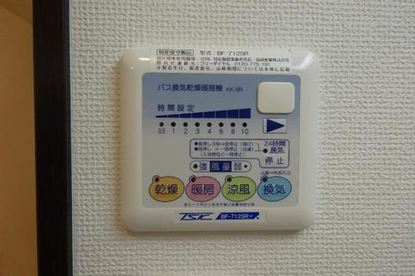【その他】 | リバレイン
