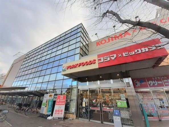 【周辺】 | キルシェ | コジマ×ビックカメラ 東村山店まで800m