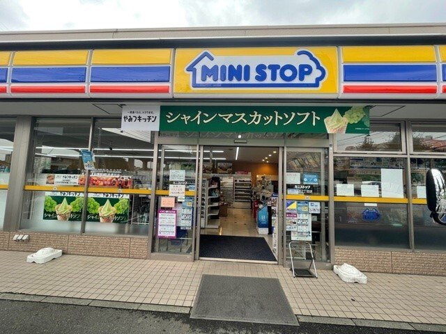 【周辺】 | ガーデンハウスＨ　Ⅰ | ミニストップまで650m