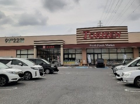 【周辺】 | カッツェ＆ラッテ　Ⅱ | とりせん茂呂店まで1400m