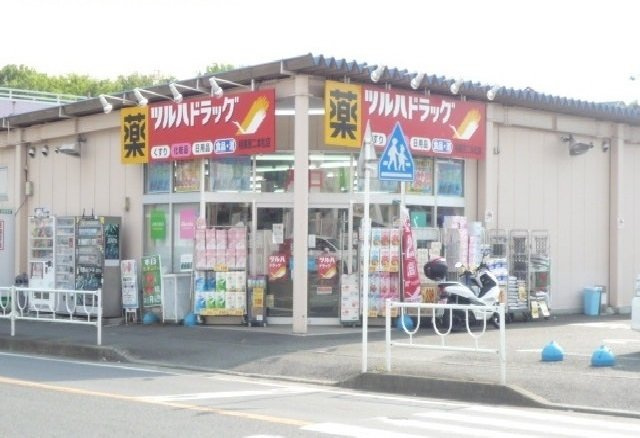 【周辺】 | メルセラージュ | ツルハドラッグまで250m